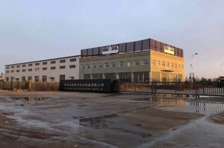 SUIHUA (Cina)